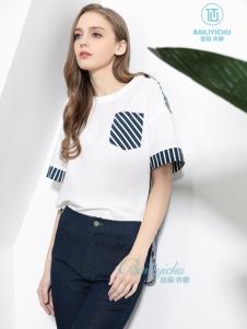 佰莉衣橱新款产品
