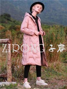 子容2019冬装