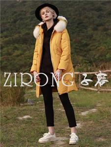 子容中长款羽绒服