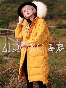 子容羽绒服