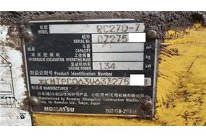 自流井区卡特挖掘机售后电话