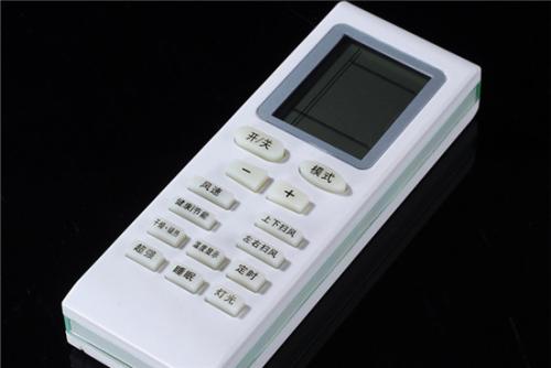 空调遥控器找不到或者丢了？试试这个三个办法