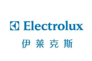 宁波伊莱克斯空调售后服务中心-伊莱克斯电器售后维修电话