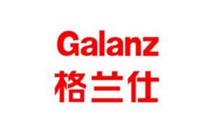 宁波格兰仕空调售后服务中心-格兰仕电器售后维修电话