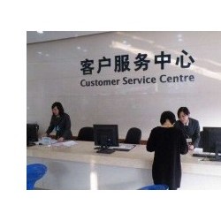 欢迎进入《黄石桑乐太阳能维修各点》售后服务总部24小时电话