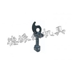 REC-54ACM充电式切刀日本进口 IZUMI品牌