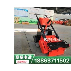操场翻新铲除机球场铲除机 运动场塑胶跑道铲削机