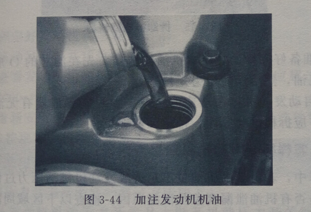 怎样更换发动机机油
