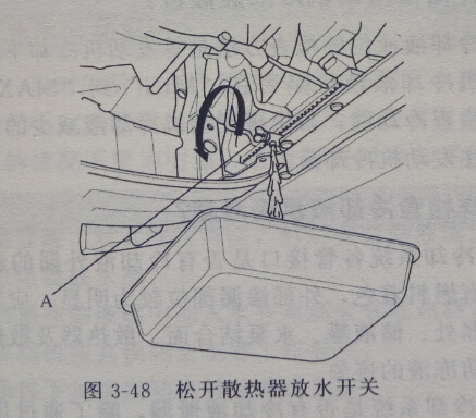 如何排放冷却液