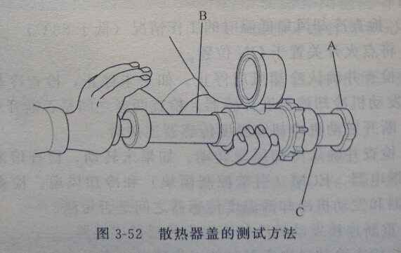 怎样检查散热器盖